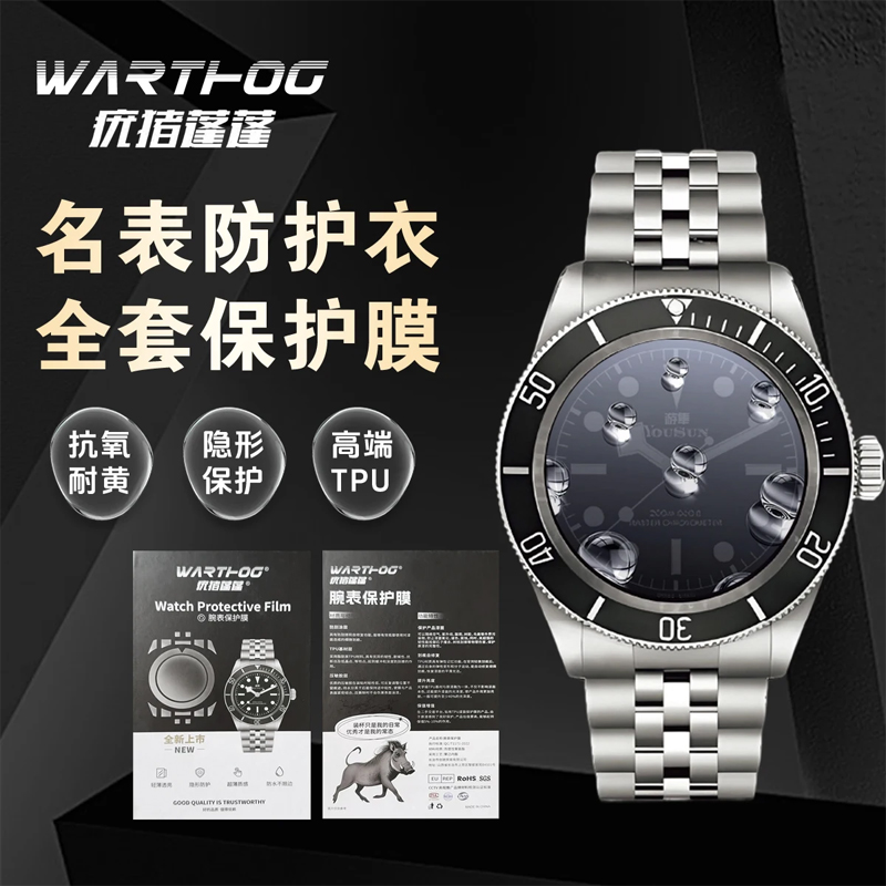 Luxury Watch Investment - Applicable For Rolex GMT-Master II Series