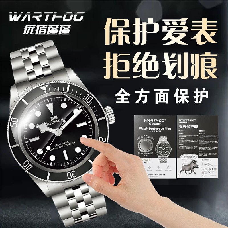 Applicable For Rolex GMT-Maste - Luxury Watch Investment ulasan dan harga